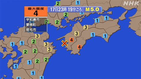 地震速報 愛媛県